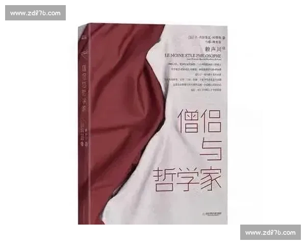 乐道之境：探索智慧与心灵的和谐共生与自我超越之路